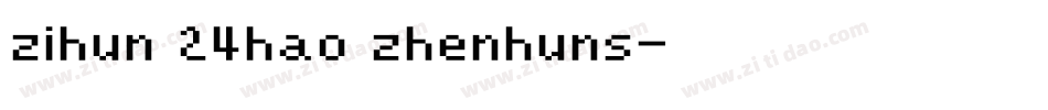 zihun 24hao zhenhuns字体转换